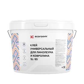 Клей Ecoroom универсальный для линолеума и ковролина SL-95